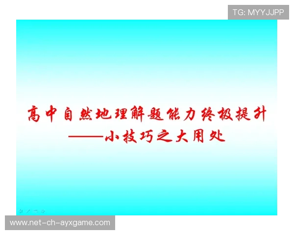 琜员如何通过技术训练提高终结能力，怎么提升终结能力